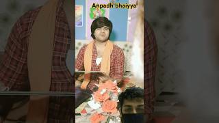 ANPADH BHAIYYA shorts inspiration motivational shorts [upl. by Simson338]