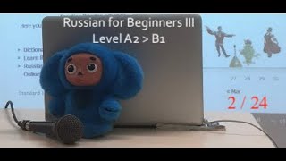 Russian language course for Beginners III  PreIntermediate Level A2 to B1  Lesson 2 [upl. by Irodim]