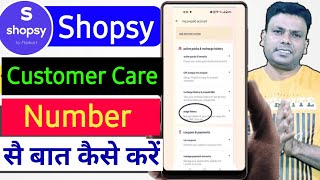 Shopsy customer care number  Shopsy customer care number se bat kaise kare  How to call shopsy [upl. by Euqnom]