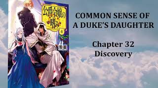 Common Sense of Dukes Daughter Koushaku Reijou no Tashinami Chapter 32  Discovery  English Audio [upl. by Izabel]