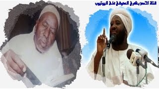 اباطيل البرعي في مصر المؤمنه لفضيلة الشيخ محمد سيد حاج رحمه الله [upl. by Donella154]