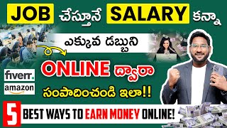 5 Best Ways To Make Money Online  How to Earn Money More Than Your Salary  Kowshik Maridi [upl. by Joel]