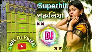 DJ purulia song new 2024  Hard Bass DJ Remix Song New  Amit Dj Putidi 🥰 [upl. by Mays]