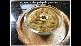 வரகு சேமியா பலாப்பழம் பாயாசம்Varagu Semiya Palappalam Payasam [upl. by Jennifer]