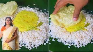 ഞങ്ങൾക്ക് സദ്യയിൽ ഇത് നിർബന്ധം  Perfect Sadya Parippu Curry  Anus Kitchen [upl. by Giuditta286]