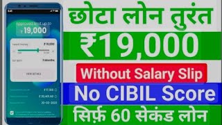 Rupeeredee loan  101 instant loan app fast approval 2024  Rupeeredee loan kaise leRupeeredee app [upl. by Yeniffit899]