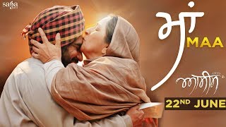 ਮਾਂ Maa Full Video  Pardeep Sran  Asees  New Punjabi Songs  Mother Special Song  Mothers Day [upl. by Areek]