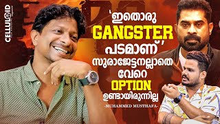 ഇതൊരു Gangster പടമാണ്  സുരാജേട്ടനല്ലാതെ വേറെ Option ഉണ്ടായിരുന്നില്ല  Mura  Muhammed Musthafa [upl. by Kurland]