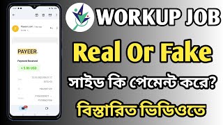 Workupjob real or fake  আসল না ফেক Workupjob  Workupjob কিভাবে কাজ করবেন [upl. by Colfin]