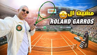 ROLAND GARROS 2022  أول مرة كرة المضرب 🎾🎾 [upl. by Schaab617]