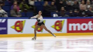 2017 Finlandia Trophy Elizaveta TUKTAMYSHEVA FS [upl. by Anrak]