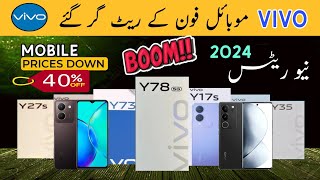 Vivo All Mobile Prices in Pakistan February 2024 latest  Vivo Mobile Prices Down in Pakistan vivo [upl. by Etram280]