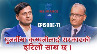 INSURANCE TALK EP 11 Damador Bhandari CEO Nepal Reinsurance company ltd [upl. by Gurtner]