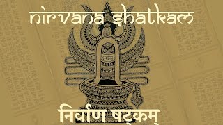 Nirvana Shatkam Meditative chant Lyrics in English amp Devanagari [upl. by Ahsas716]