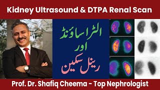 Kidney Ultrasound amp DTPA or MAG3 Renal Scan [upl. by Zamir]