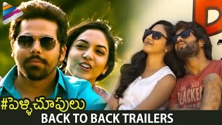 Pelli Choopulu Telugu Movie  Back to Back Latest Trailers  Ritu Varma  Vijay Devarakonda  Nandu [upl. by Ahsinert]