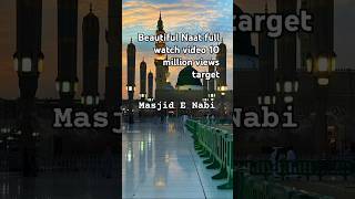 Salato Salam Alaika Ya Nabi Habibi Ya Muhammad🌺🌼 music arabic trendingviralshortNaat 10milian [upl. by Aromas710]