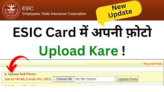 ESIC Card me Photo Kaise Upload Kare  New Update For ESIC Member [upl. by Anat]