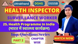 Health Programmes In India Part 2  DGHS Health Inspector  Surveillance Worker  Sanitary Inspector [upl. by Ynaoj]