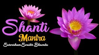 शांति मंत्र  Shanti Mantra  Sarvesham Svastir Bhavatu  Om Shanti  Peace Mantra [upl. by Schrader]