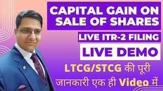 File ITR2 For Capital Gain on Sale of Shares  Section 112 112A amp 111A [upl. by Hayton]