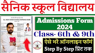 Sainik School Class 6th Admission Online Form 2024 Kaise Bhare  Sainik School Class 9th Admission [upl. by Bradney228]