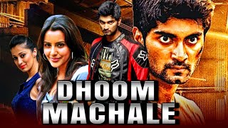 Lyrical  Dhoom Machale Dhoom  Song with Lyrics  DHOOM3  Katrina Kaif  Pritam  Sameer Anjaan [upl. by Robbi]