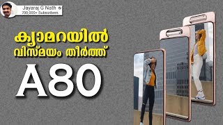 Samsung Galaxy A80 First Impressions [upl. by Tonia]