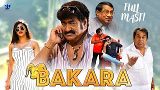 Bakara बकरा  Bolckbuster Hindi Dubbed Full Comedy Movie  Brahmanandam Ali MS Narayana Yashika [upl. by Druce]