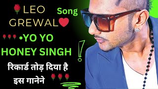 LEO GREWAL song yoyohoneysinsongs yoyohoneysingasgar September 2024 [upl. by Fessuoy]