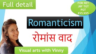 Romanticism art movement full detail with artists रोमांस वाद क्या है [upl. by Manon617]