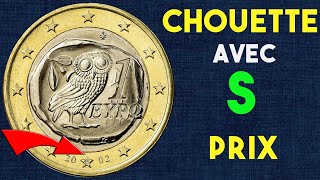 1 euro grec chouette avec S 1000 euros 2euros piececommemorative [upl. by Margy]