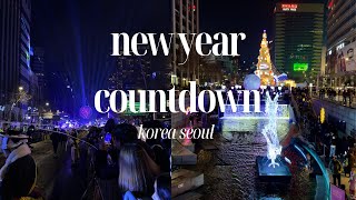 Celebrating New Year in Korea  outdoor KPOP concert 12m sky light display [upl. by Manas928]