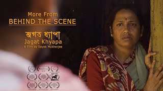 Behind the Scene Reel  Jagat Khyapa  award winning film by Sayak Mukherjee [upl. by Strephon]