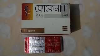 Clofenac 100mg Diclofenac tablet যে কোন ব্যাথা থেকে মুক্তি দিবে নিমিষেই ক্লোফেনাক ১০০ ট্যাবলেট। [upl. by Pirnot]