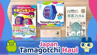 📦 🩵 Japan Tamagotchi HAUL and UNBOXING  Blue Tamagotchi Uni 🩵 📦 [upl. by Natty45]