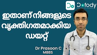 മികച്ച ഡയറ്റ് 🍗 How to Create a Personalized Diet for Lasting Weight Loss Success 🩺 Malayalam [upl. by Marika44]