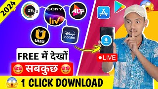 📥 Free Sony liv  Alt Balaji  Ullu  Amazon Prime  Free Web Series App🤩 Watch Free Web Series [upl. by Tigges866]