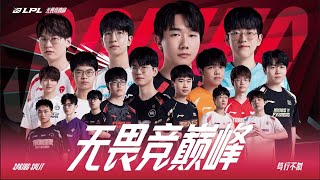 WBG vs IG  Playoffs Match 2 Round 1  LPL SPRING SPLIT 2024 [upl. by Ray]