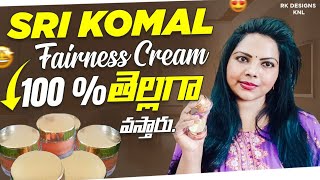 Srikomal Fairness cream Side Effects  By Beautyness [upl. by Cirederf]