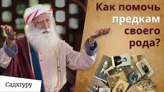 Как помочь умершему человеку избежать ада [upl. by Ayekram]