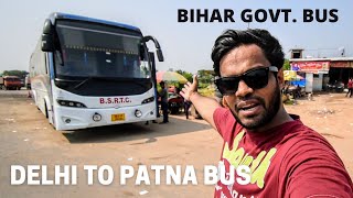 15 Crore Ki BSRTC Super Luxury Volvo B11R AC Sleeper Bus Journey [upl. by Lavella]