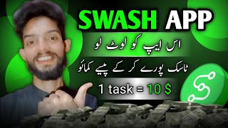 viral earning SWASH  APP  Earn money from task amp ads  SWASH  APP earn money online 💰 [upl. by Nottus]