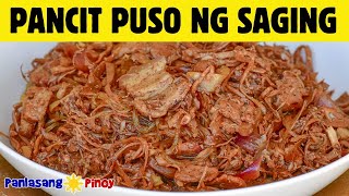 Budget Recipe Ginisang Puso ng Saging  Murang Ulam [upl. by Cynthie]