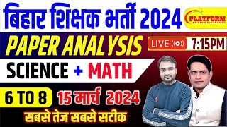 BPSC Teacher Answer Key 2024  BPSC TRE 30 68 Math Science  15 March 2024 bpsc bpscteacher [upl. by Janean469]