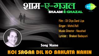 Koi Sagar Dil Ko Bahlata Nahin  ShaamEGhazal  Dil Diya Dard Liya  MohdRafi [upl. by Limay]