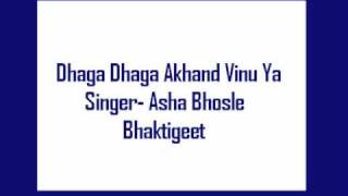 Dhaga Dhaga Akhand Vinu Ya Asha Bhosle Bhaktigeet [upl. by Euqinom]