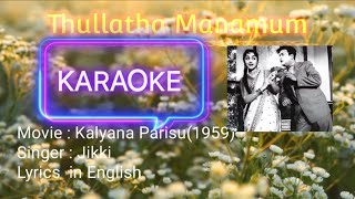 Thullatha Manamum Thullum  Kalyana Parisu Karaoke with english lyrics Music  AM Rajah [upl. by Katheryn]