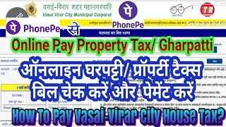 How to pay property tax online  PhonePe – Property Tax [upl. by Erek121]