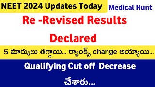 NTA NEET 2024 REREVISED RESULTS DECLARED  How to download neet 2024 score card Telugu medicalhunt [upl. by Eiznekcam]